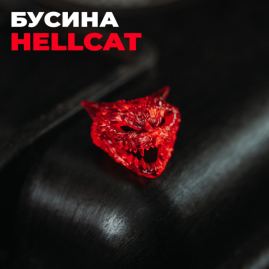 Бусина MR.BLADE HELLСAT (полимер, красная)