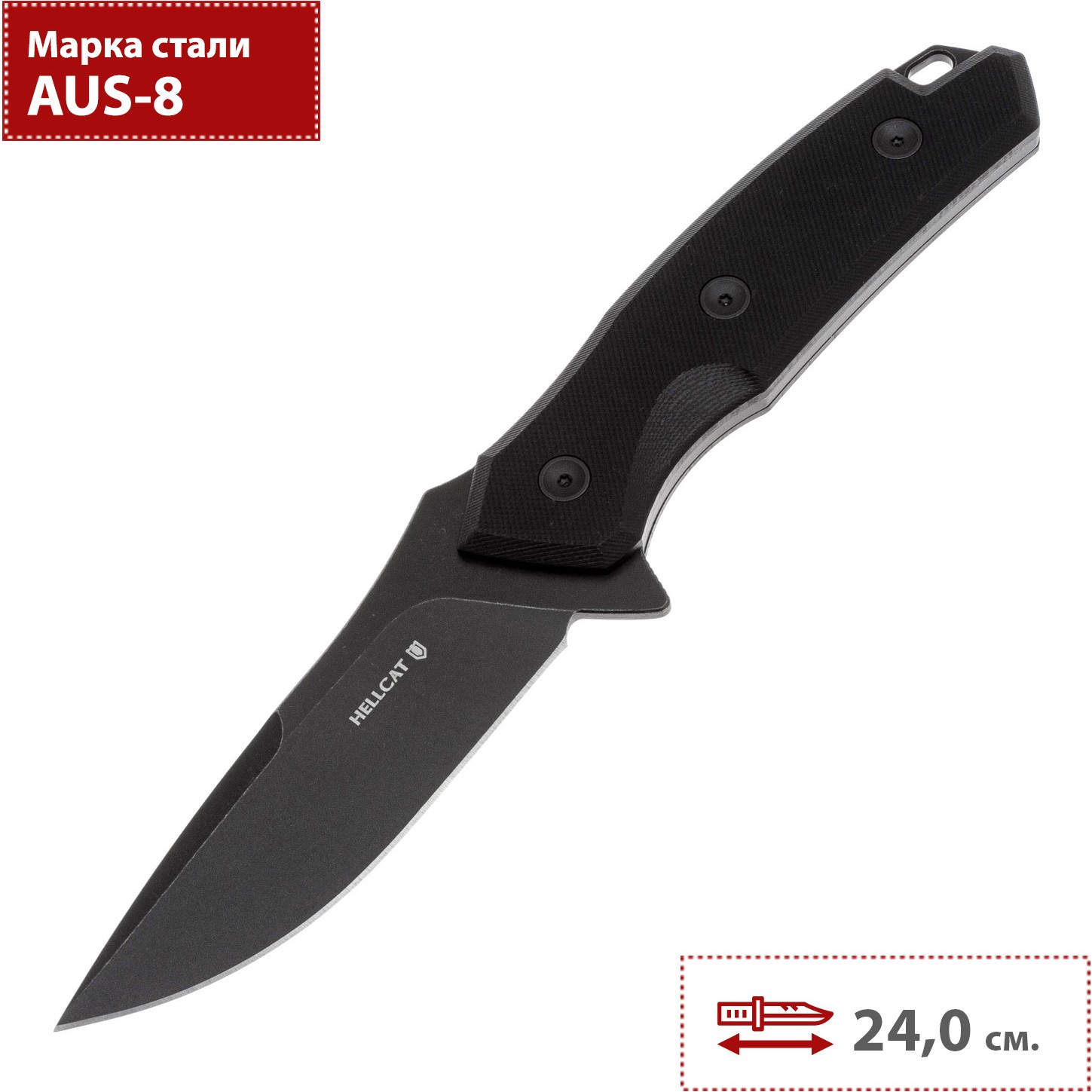 тактический нож Mr.Blade Hellcat Covert с клинком Drop-Point
